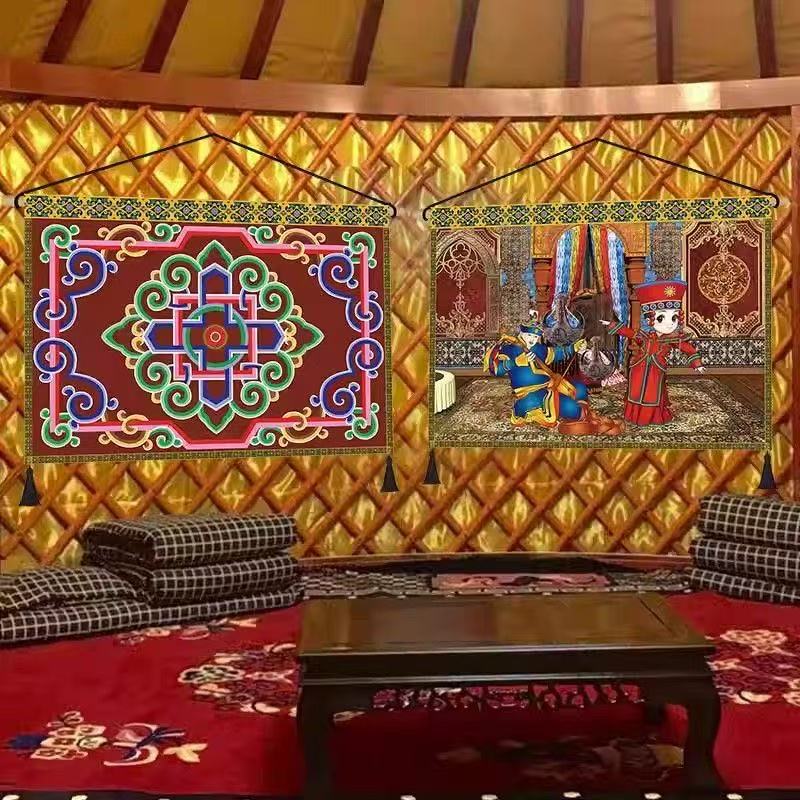 Mongolian- Portrait & Pattern Wall Art