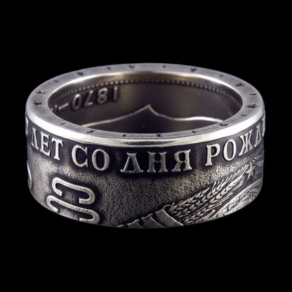 Soviet Coin Ring | USSR 1 Ruble Lenin 1870-1970